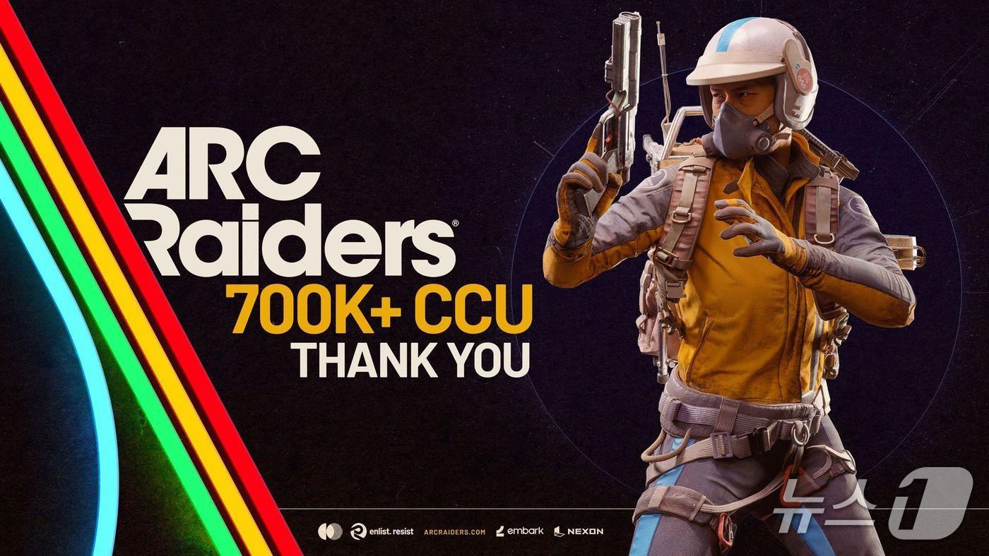 &#40;넥슨 제공&#41;/뉴스1