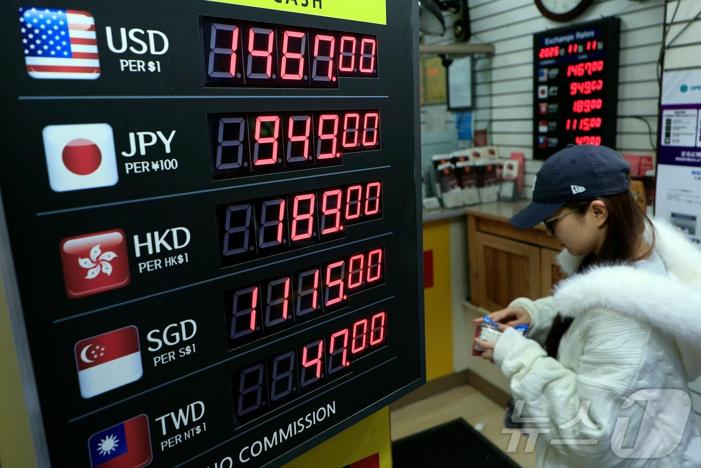 달러·원 환율이 장중 1460원대를 돌파하며 약 7개월 만에 최고치를 기록한 11일 오후 서울 중구 명동의 환전소에서 관광객이 환전을 하고 있다. 2025.11.11/뉴스1 ⓒ News1 박정호 기자