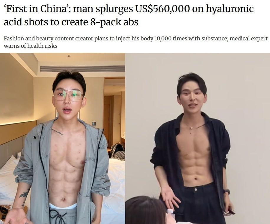 &#40;SCMP 갈무리&#41;