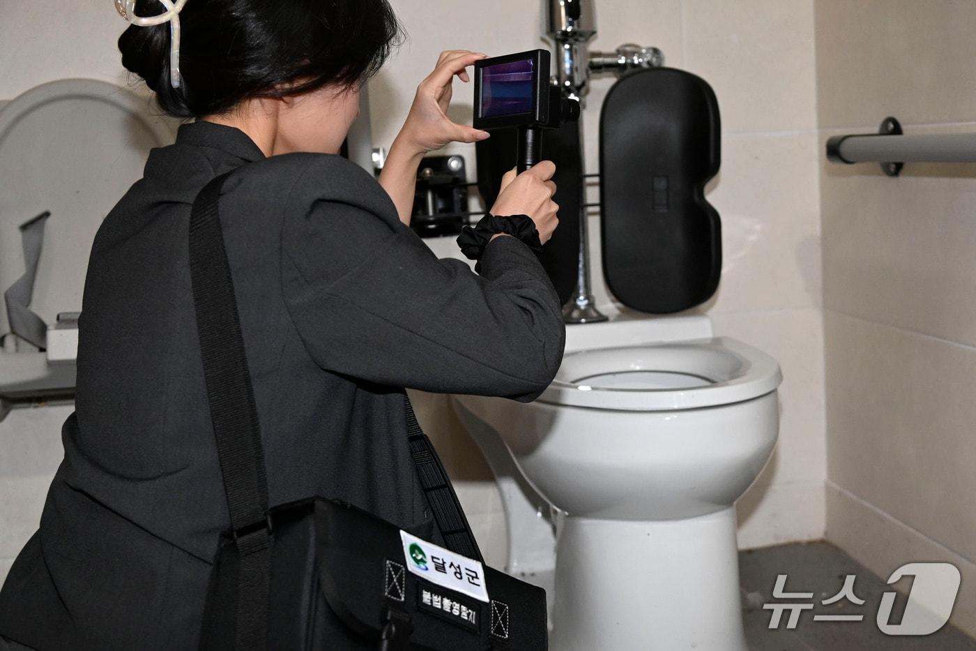 대구 달성군은 불법 촬영 카메라 탐지기 대여 서비스를 실시한다.(대구 달성군 제공. 재판매 및 DB금지)