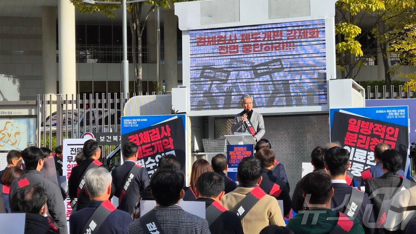 김택우 대한의사협회 회장이 11일 오후 세종시 정부세종청사 보건복지부 앞에서 열린 &#39;검체검사 제도개편 강제화 전면 중단 촉구 대표자 궐기대회&#39;에서 발언을 하고 있다. &#40;대한의사협회 제공. 재판매 및 DB 금지&#41;