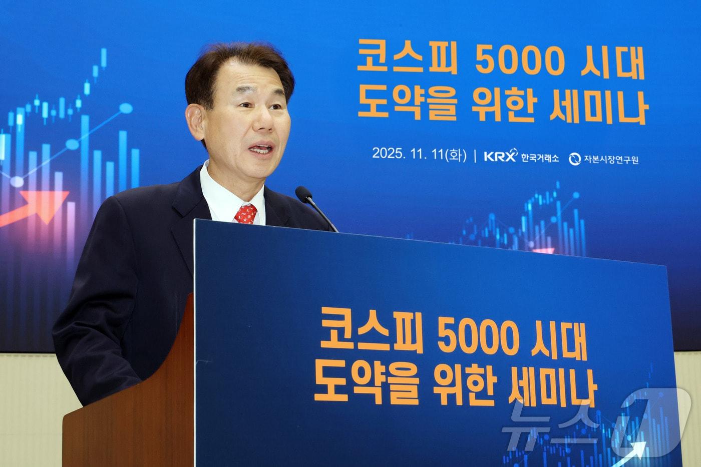 정은보 한국거래소 이사장. &#40;한국거래소 제공. 재판매 및 DB 금지&#41; 2025.11.11/뉴스1