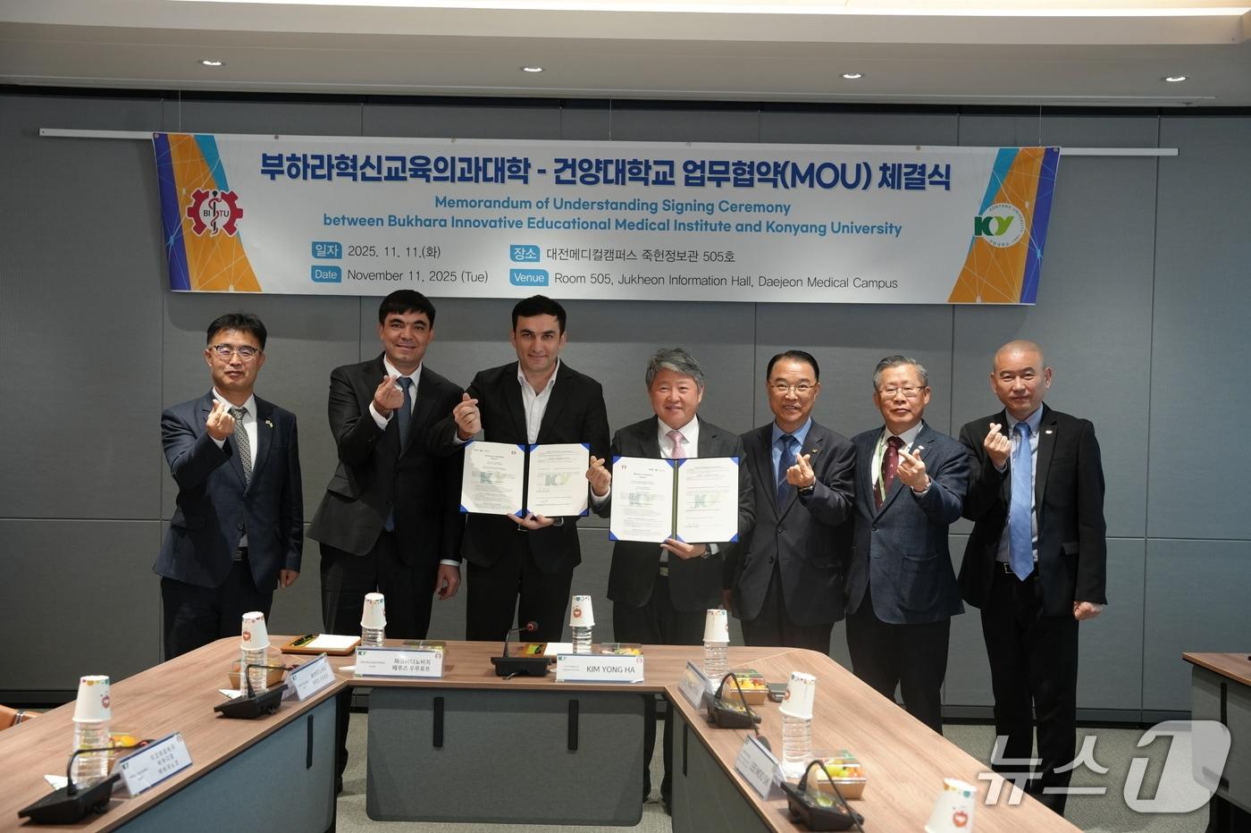 건양대학교-부하라혁신교육의과대학 업무협약 체결식. 가운데가 김용하 총장 &#40;건양대 제공.재판매 및 DB금지&#41;/뉴스1