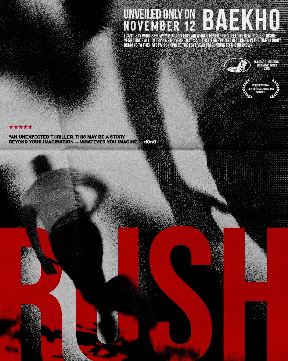 본문 이미지 - TEAM 백호