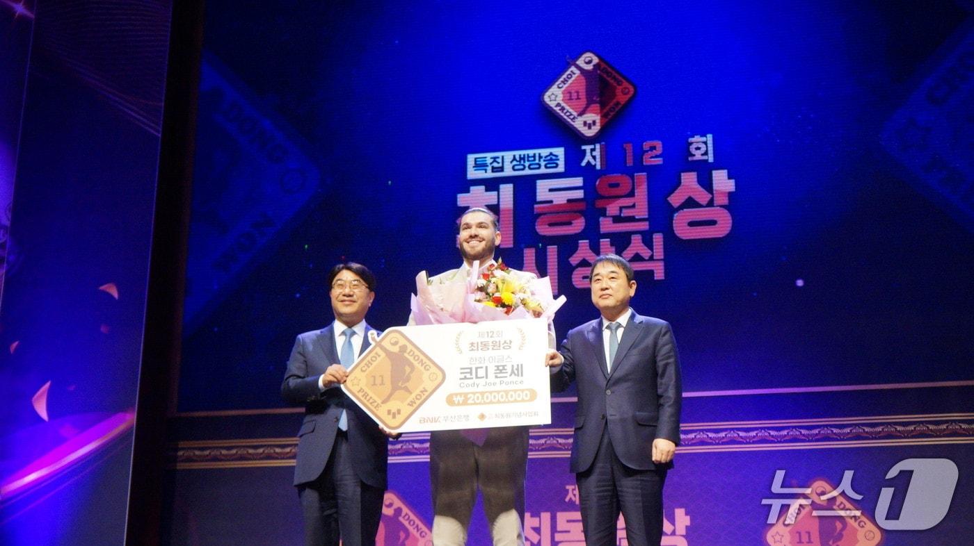 한화 이글스 코디 폰세가 11일 열린 BNK 최동원상 시상식에서 상을 받고 기념 촬영을 하고 있다. &#40;최동원기념사업회 제공&#41;