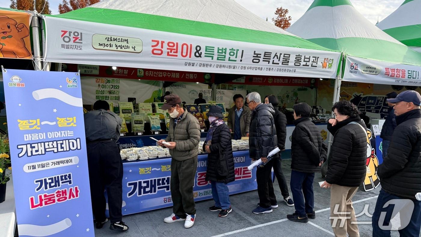 강원농협 농특산물 홍보·전시 부스.&#40;농협 강원본부 제공. 재판매 및 DB금지&#41;/뉴스1