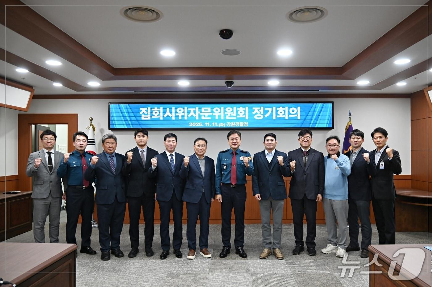 2025 하반기 집회시위 자문위원회 정기회의.&#40;강원경찰청 제공. 재판매 및 DB금지&#41;/뉴스1