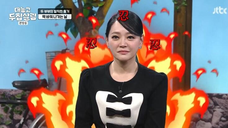 본문 이미지 - JTBC '대놓고 두 집 살림' 캡처