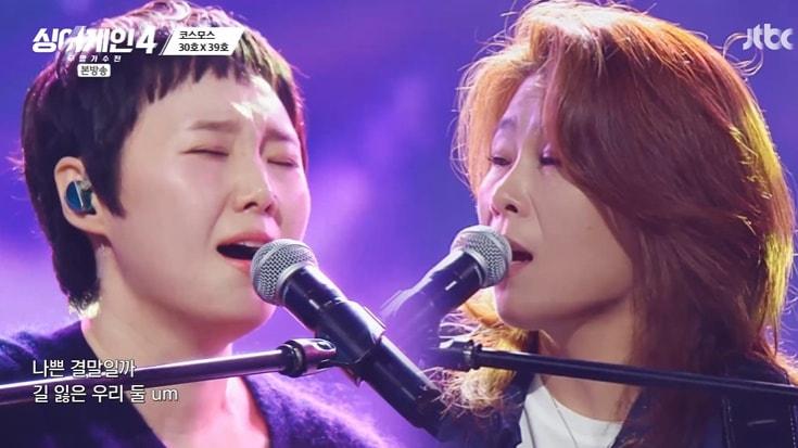 본문 이미지 - JTBC '싱어게인4' 캡처