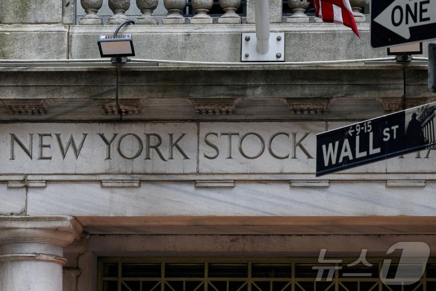 뉴욕증권거래소 ⓒ 로이터=뉴스1