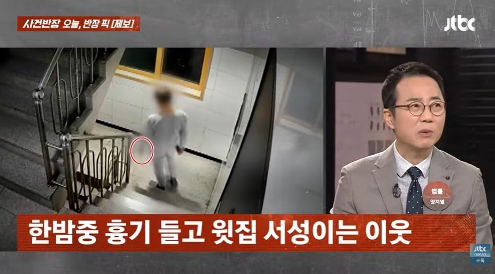 본문 이미지 - &#40;JTBC &#39;사건반장&#39; 갈무리&#41;