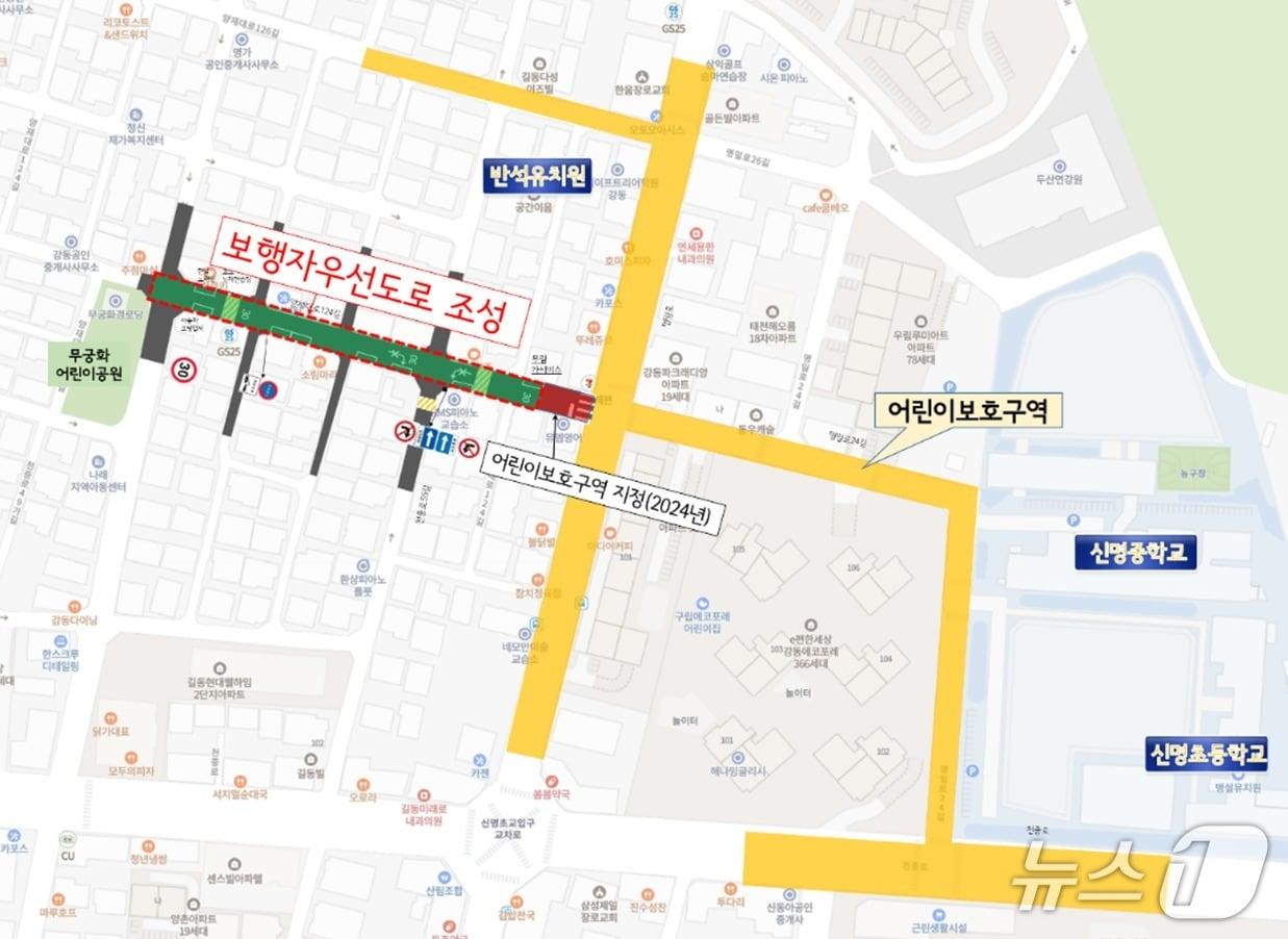 본문 이미지 -  &#40;서울 강동구 제공&#41; 