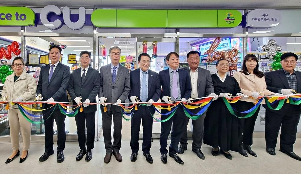 본문 이미지 - BGF리테일 장성관 6권역장&#40;왼쪽 세번째&#41;과 정헌율 익산시장&#40;왼쪽 다섯번째&#41;, 한국노인인력개발원 김미곤 원장&#40;왼쪽 네번째&#41;, 한국부동산원 김찬용 호남지역 본부장&#40;왼쪽 여섯번째&#41;을 비롯한 실무진들이 개소식 기념 사진을 촬영하고 있다. &#40;BGF리테일 제공&#41;.