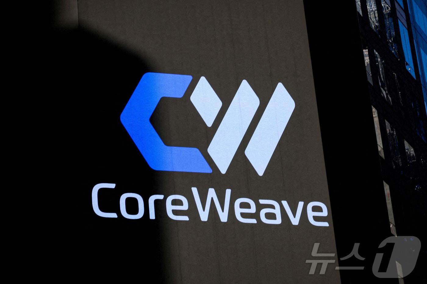 월가의 유명 AI 업체 코어위브의 로고. ⓒ 로이터=뉴스1 ⓒ News1 박형기 기자