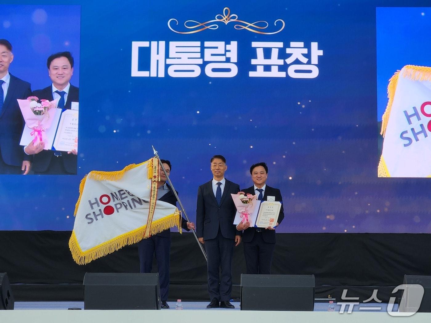 본문 이미지 - 시상식 사진 (홈앤쇼핑 제공)