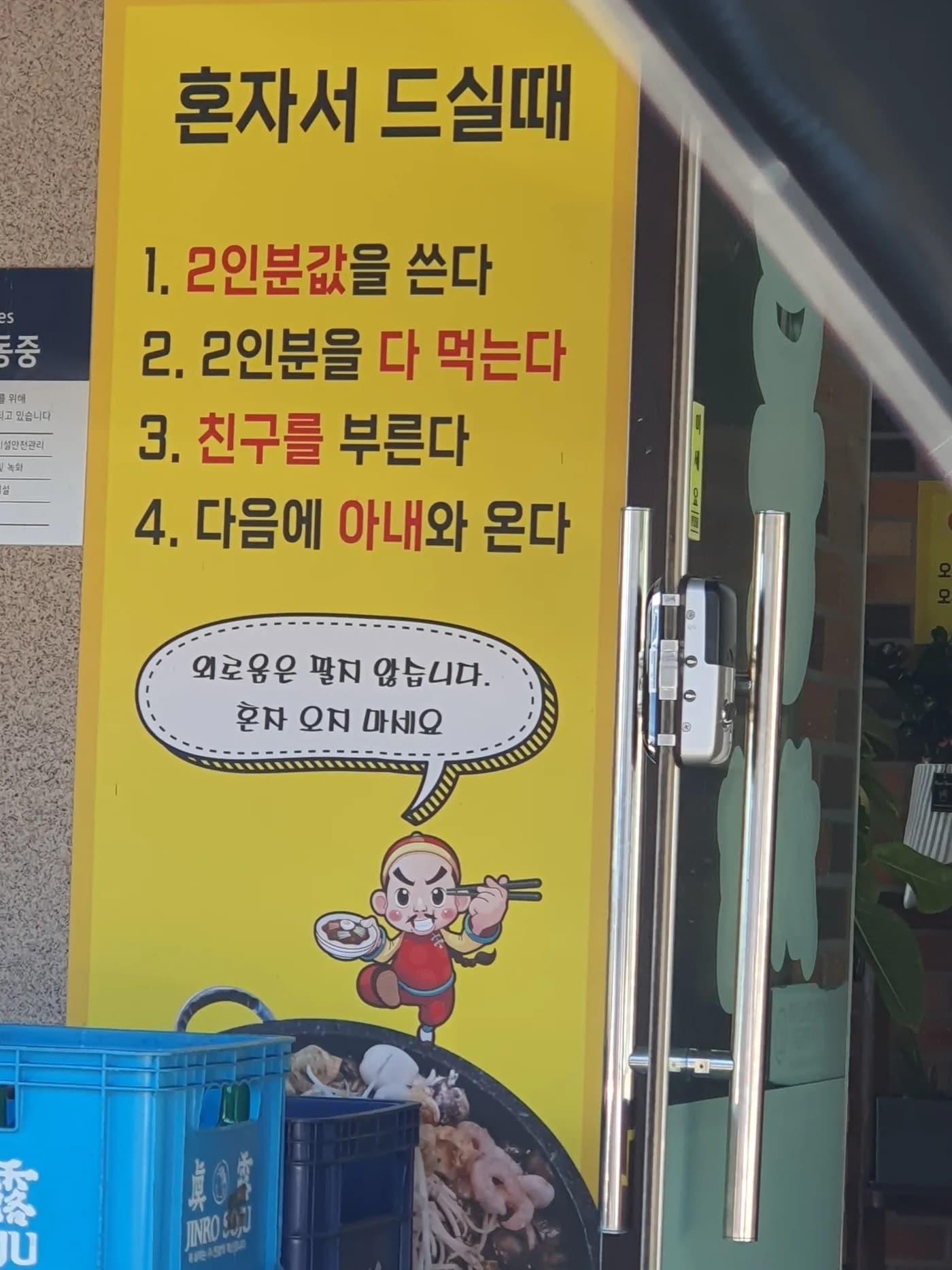 본문 이미지 - &#40;스레드 갈무리&#41;