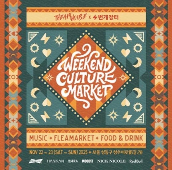 본문 이미지 - (번개장터 제공. 재판매 및 DB금지)2025.11.12/뉴스1