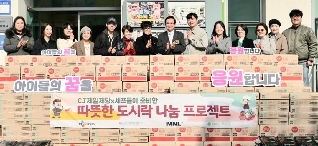 본문 이미지 - (CJ제일제당 제공)