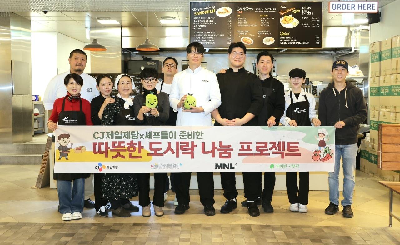 본문 이미지 - (네이버 해피빈 제공. 재판매 및 DB금지)/뉴스1