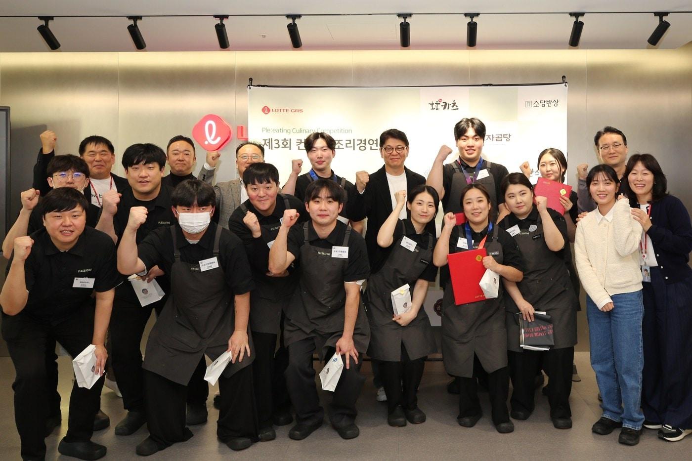 지난 5일 롯데GRS 아카데미에서 진행된 제3회 컨세션부문 '플레이팅 컬리너리 컴피티션'(PCC) 대회에서 (상단 우측에서 네번째)차우철 롯데GRS 대표이사와 참가자들이 함께 기념사진을 촬영했다.(롯데GRS 제공)
