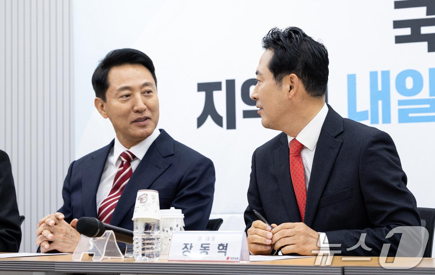 장동혁 국민의힘 대표가 12일 서울 여의도 국민의힘 중앙당사에서 열린 지방선거총괄기획단 및 시·도 광역단체장 연석회의에 참석해 오세훈 서울시장과 대화하고 있다. 2025.11.12/뉴스1 ⓒ News1 이승배 기자