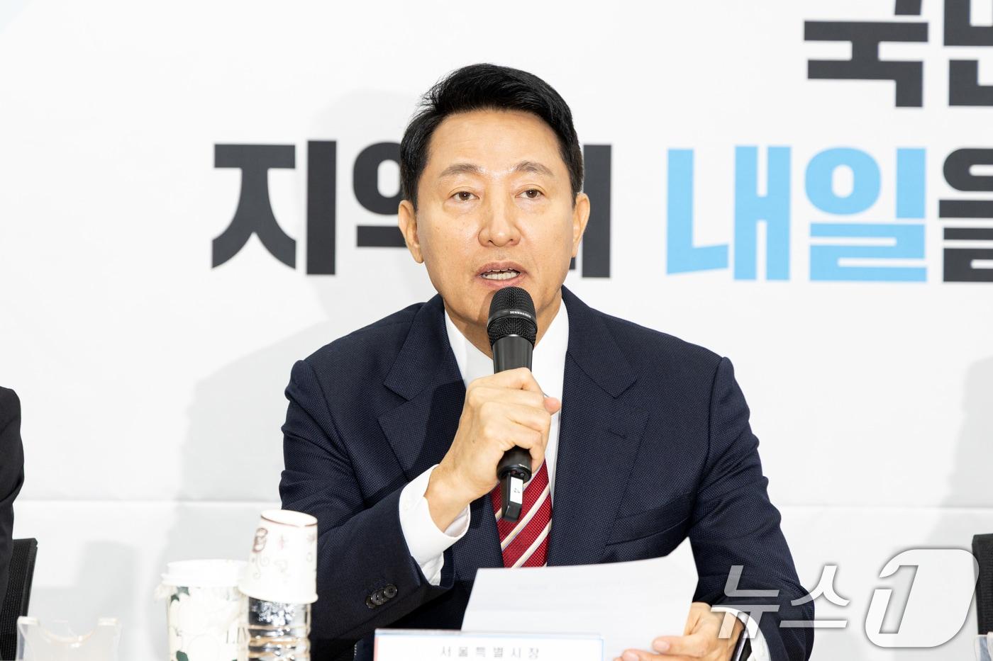 오세훈 서울시장이 서울 여의도 국민의힘 중앙당사에서 열린 지방선거총괄기획단 및 시·도 광역단체장 연석회의에 참석해 인사말하고 있다. 2025.11.12/뉴스1 ⓒ News1 이승배 기자