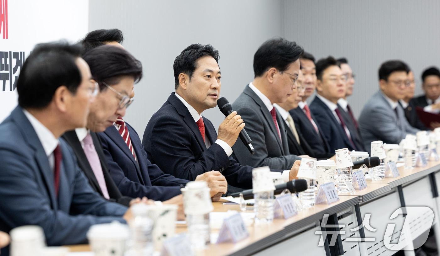 장동혁 국민의힘 대표가 12일 서울 여의도 국민의힘 중앙당사에서 열린 지방선거총괄기획단 및 시·도 광역단체장 연석회의에 참석해 모두발언하고 있다. 2025.11.12/뉴스1 ⓒ News1 이승배 기자