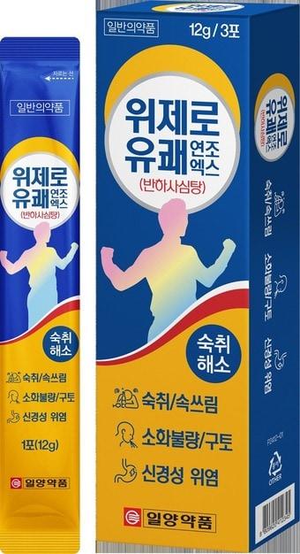 본문 이미지 - &#40;일양약품 제공&#41;