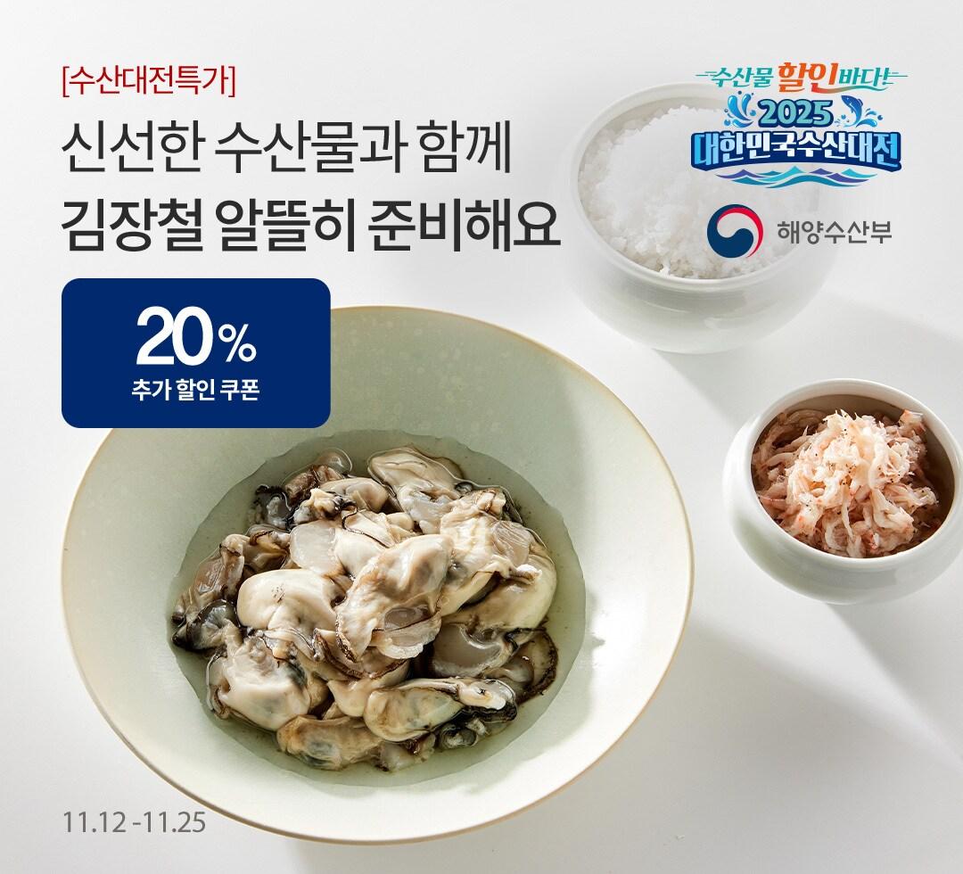 본문 이미지 - &#40;오아시스마켓 제공&#41;