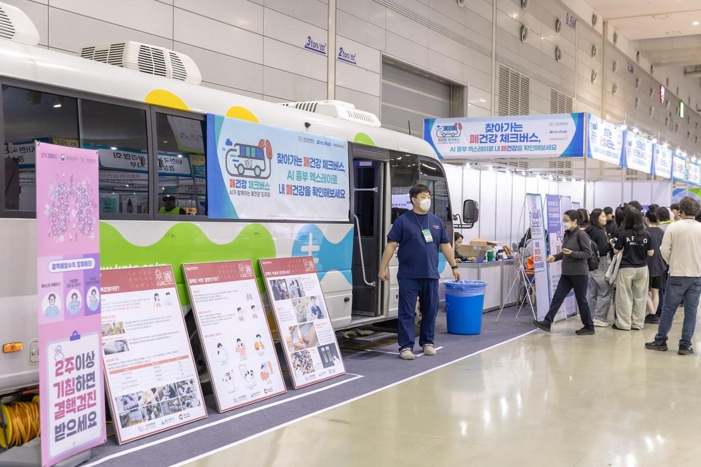 &#40;한국아스트라제네카 제공&#41;