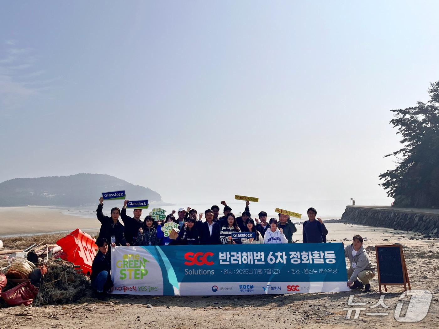 본문 이미지 - 정화 활동 기념사진 &#40;SGC솔루션 제공&#41;