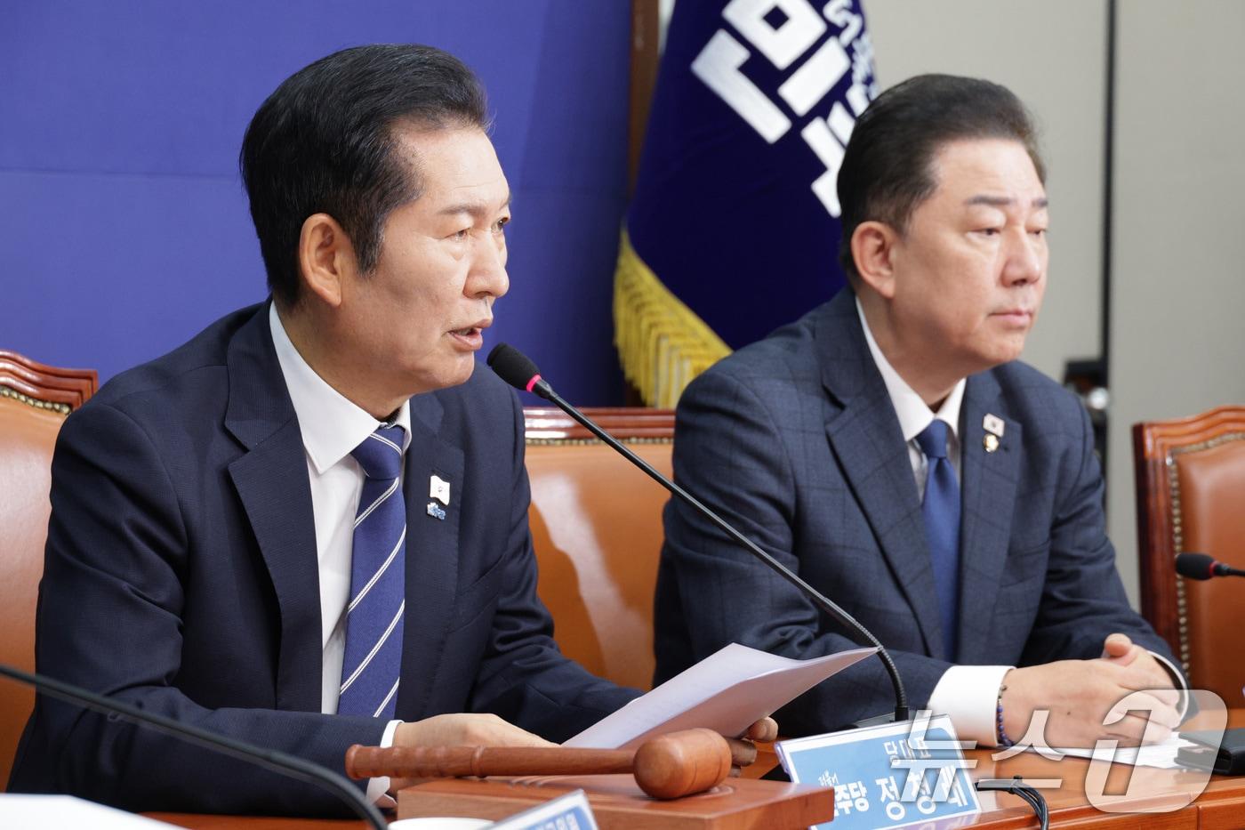 정청래 더불어민주당 대표가 12일 서울 여의도 국회에서 열린 최고위원회의에서 발언하고 있다. 2025.11.12/뉴스1 ⓒ News1 신웅수 기자