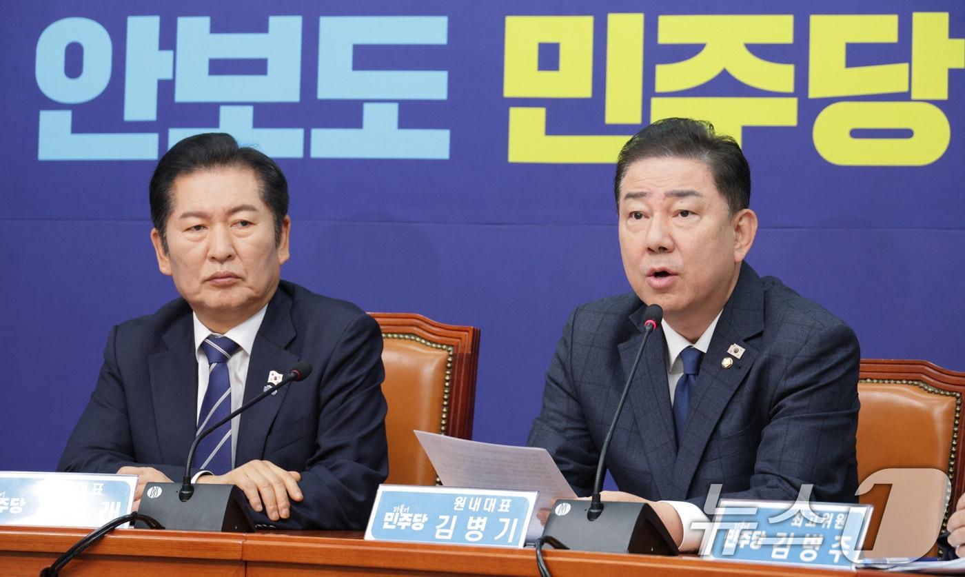 김병기 더불어민주당 원내대표가 지난 12일 서울 여의도 국회에서 열린 최고위원회의에서 발언하고 있다. 2025.11.12/뉴스1 ⓒ News1 신웅수 기자