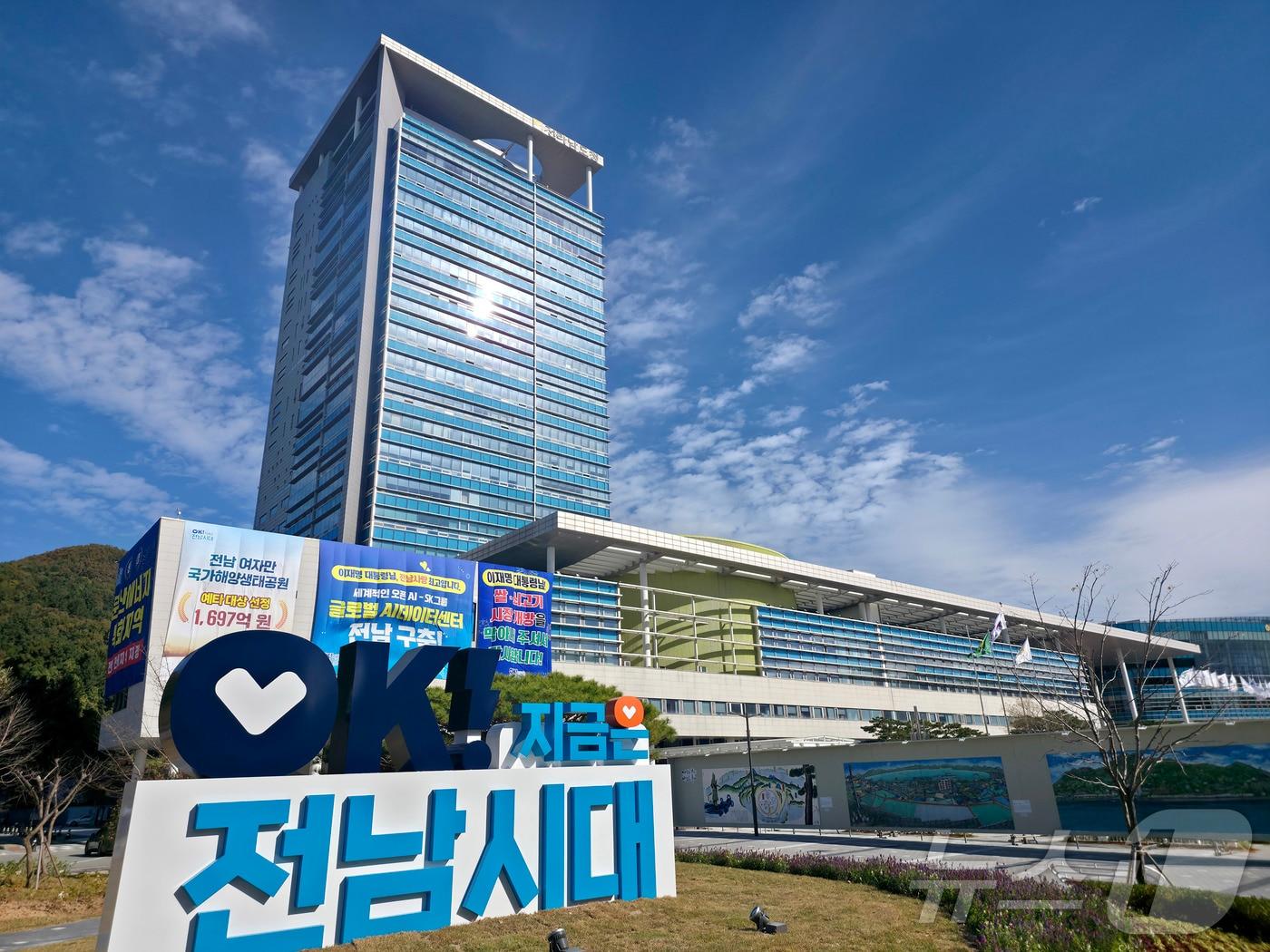 본문 이미지 - 전남도청 전경.&#40;재판매 및 DB금지&#41;/뉴스1 