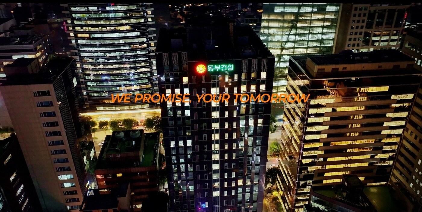 동부건설 기업 홍보영상 스틸컷.&#40;동부건설 제공&#41;/뉴스1 ⓒ News1  