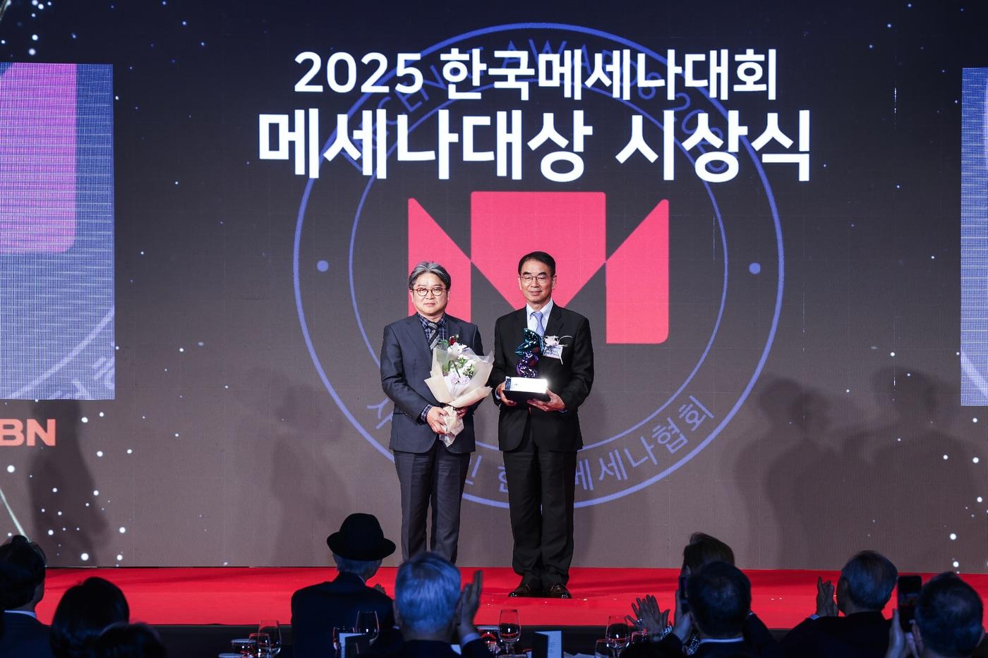 &#40;종근당홀딩스 제공&#41;