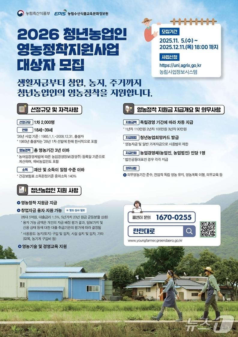 본문 이미지 - &#40;파주시 제공, 재판매 및 DB금지&#41;