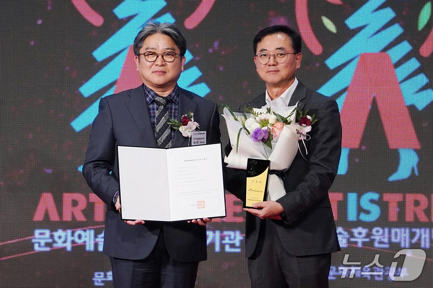 최형식 HS효성 커뮤니케이션실 상무&#40;오른쪽&#41;가 송시경 한국문화예술위원회 사무처장과 기념 촬영을 하고 있다.&#40;HS효성 제공&#41;