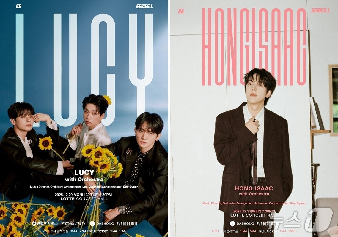 본문 이미지 - 대홍기획 &#39;시리즈L&#39; 12월 라인업&#40;대홍기획 제공&#41;