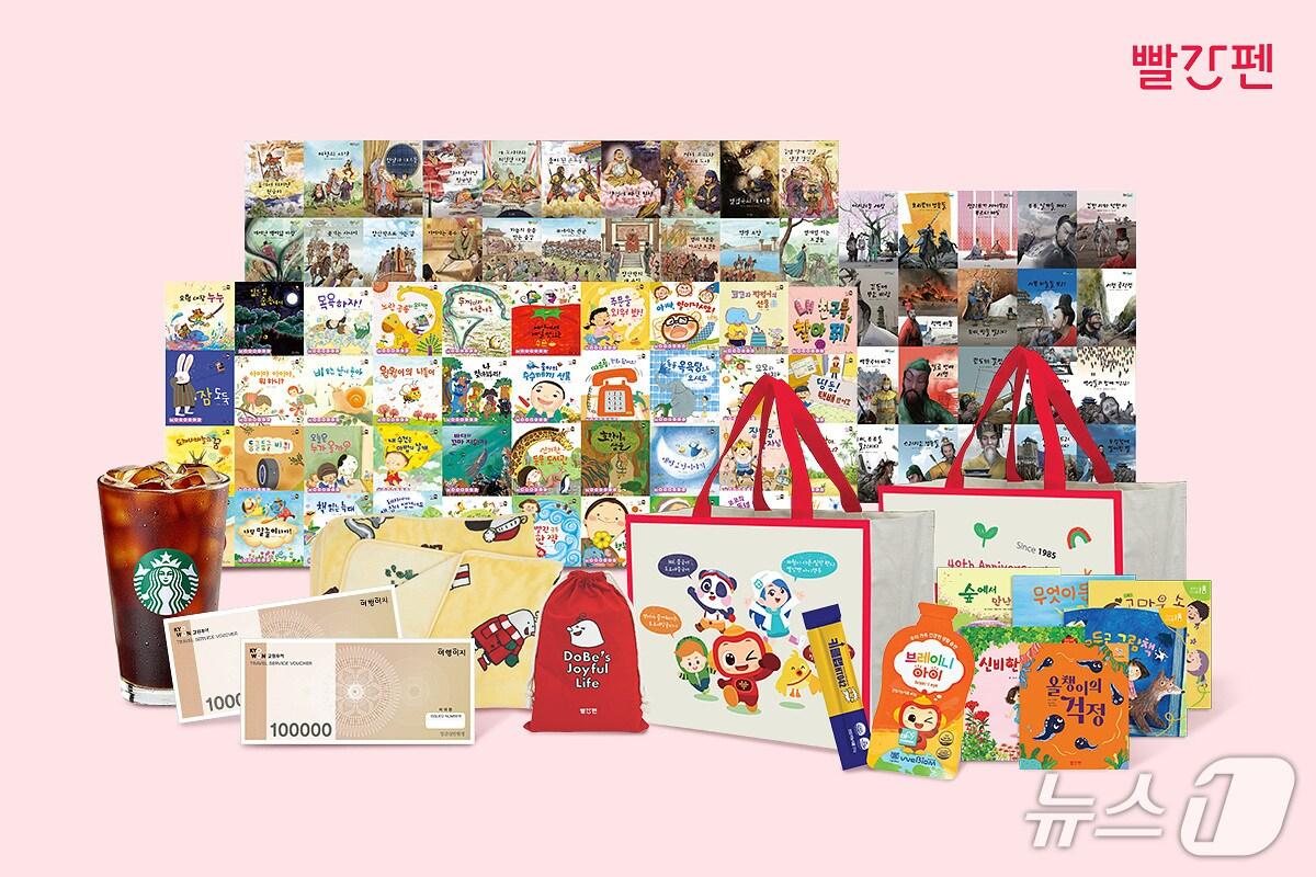 본문 이미지 - &#40;교원 제공&#41;