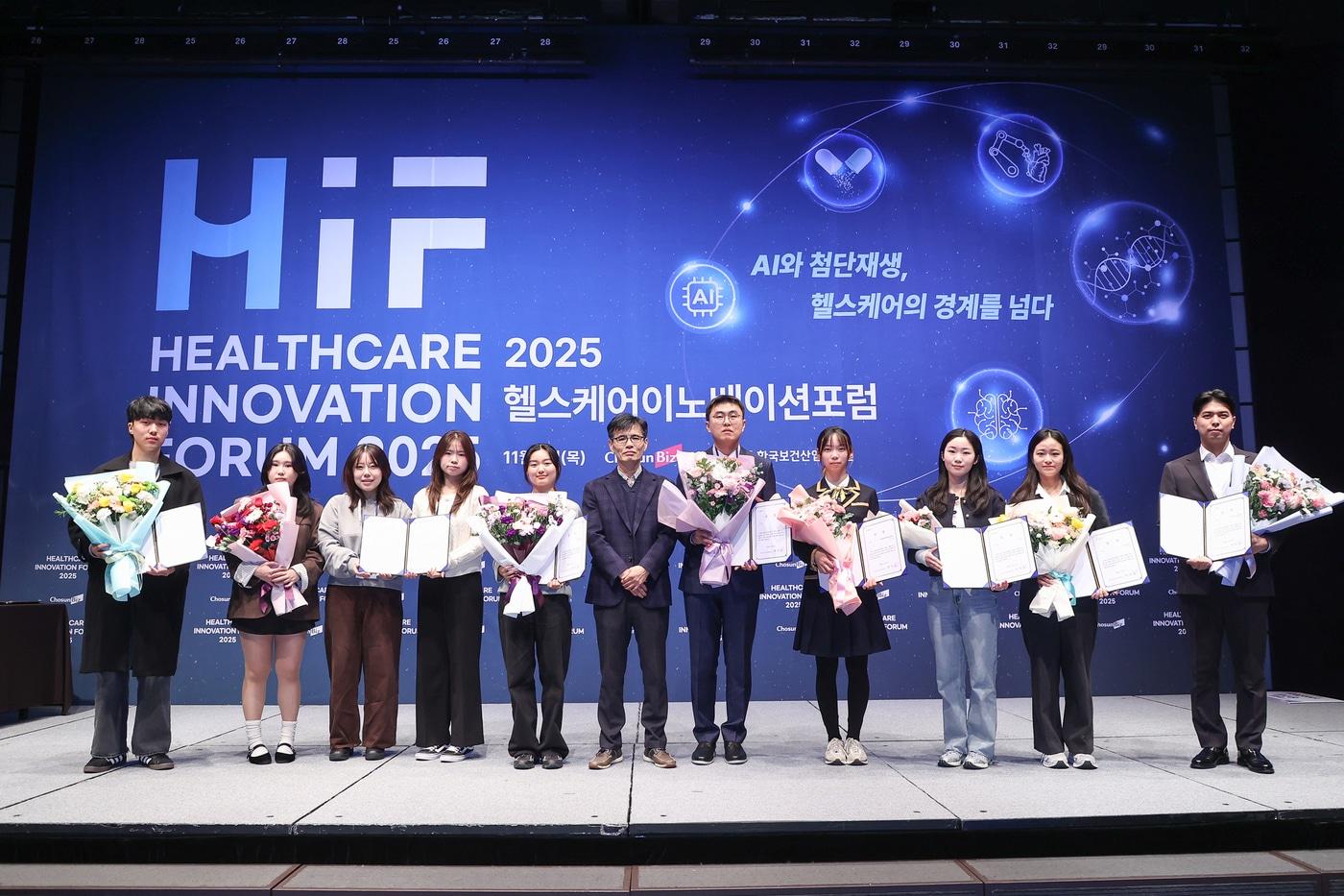  &#39;2025 바이오헬스산업 정책 아이디어 공모전&#39; 시상식 사진. &#40;한국보건산업진흥원 제공&#41;