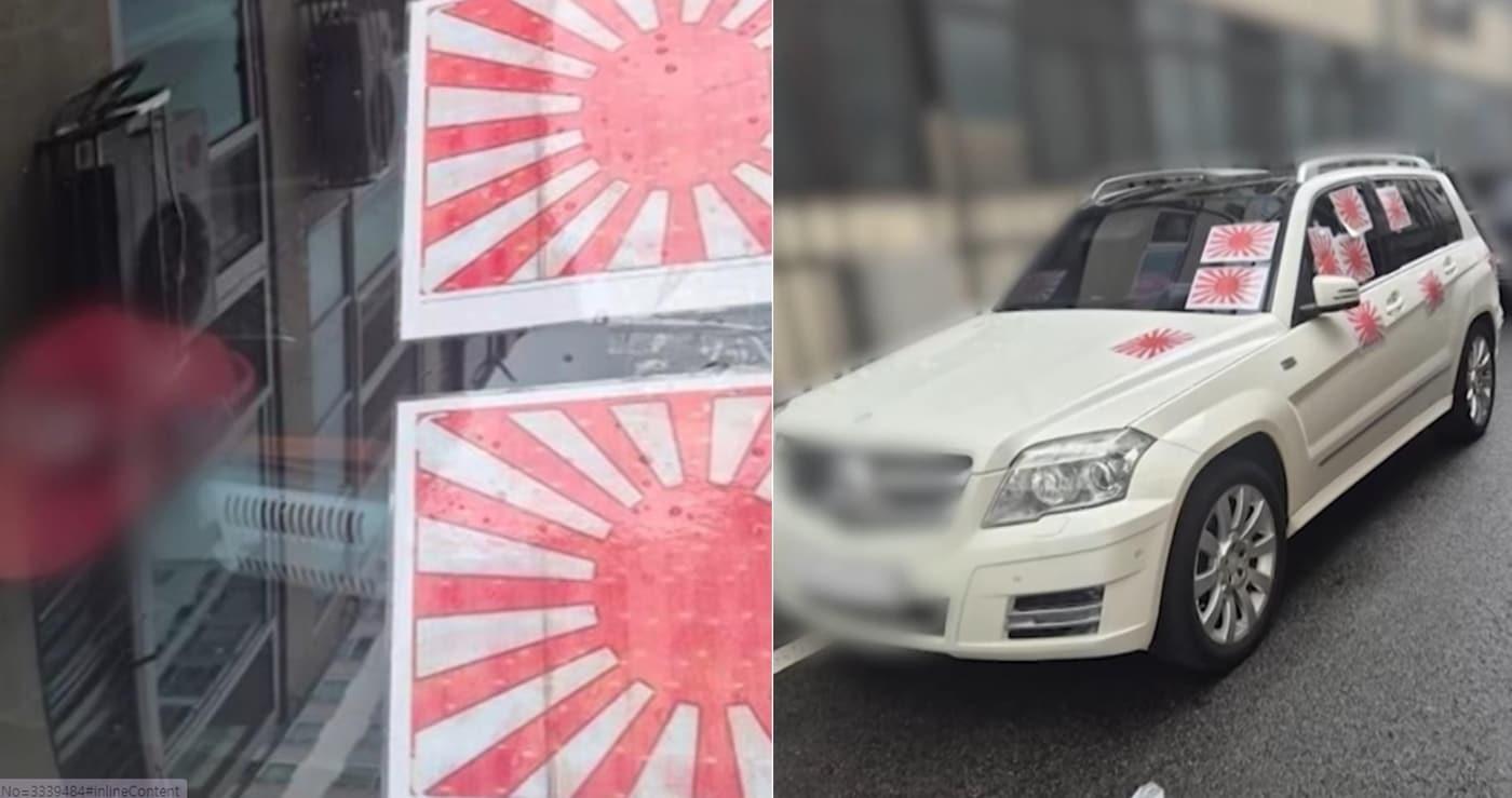 대구에서 욱일기를 부착한 차량이 논란이 되고 있다. 출처=보배드림