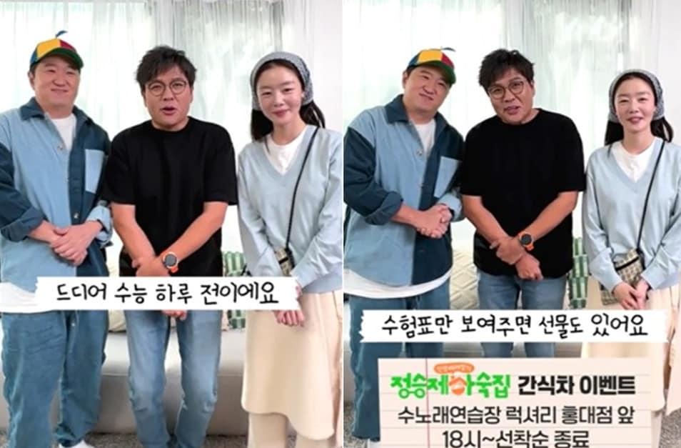 본문 이미지 - E채널