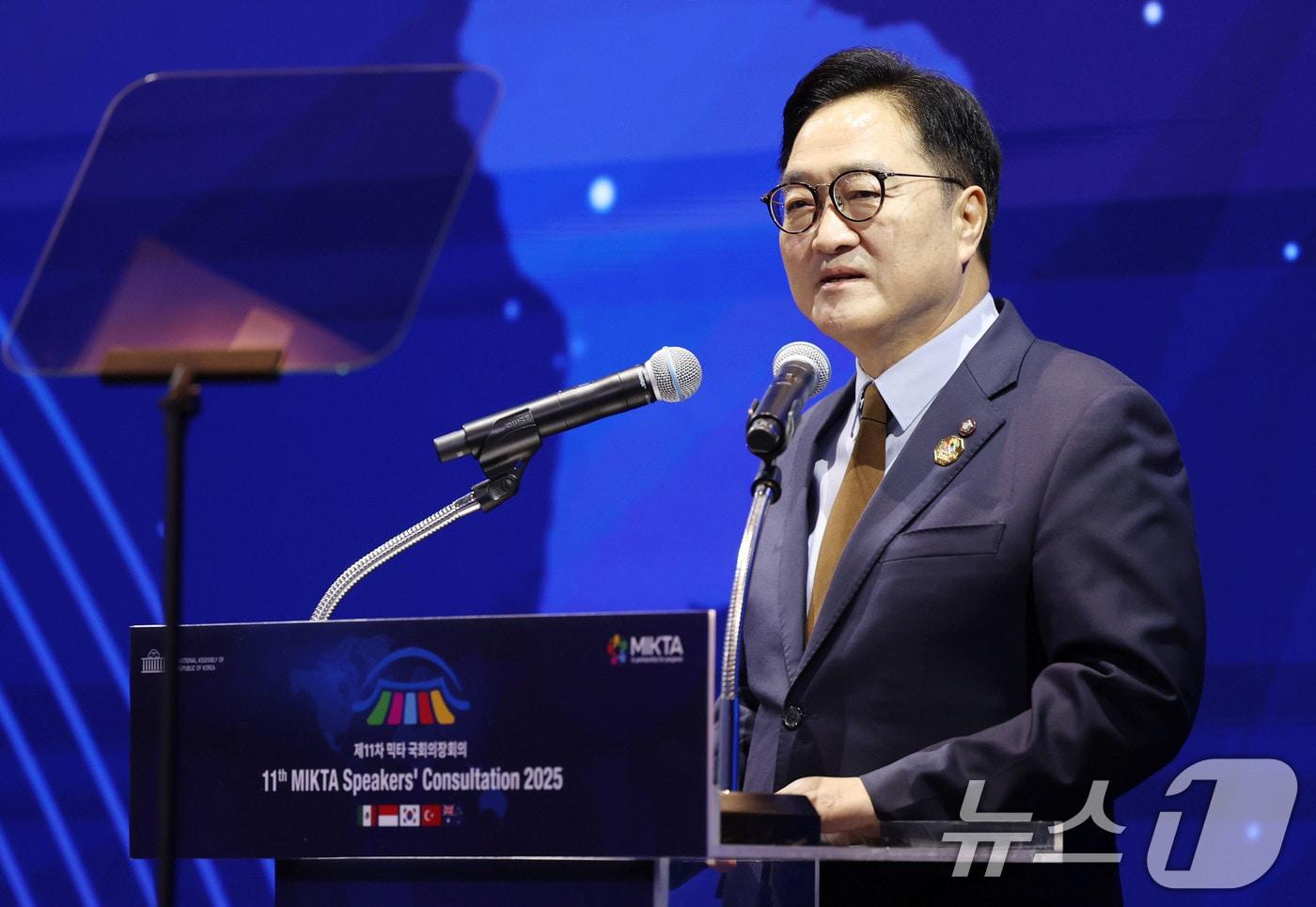 우원식 국회의장이 12일 오전 서울 광진구 그랜드워커힐호텔에서 열린 제11차 믹타 국회의장회의 개회식에서 개회사를 하고 있다. 2025.11.12/뉴스1 ⓒ News1 이광호 기자