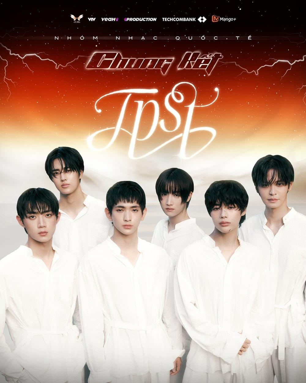 본문 이미지 - 템페스트