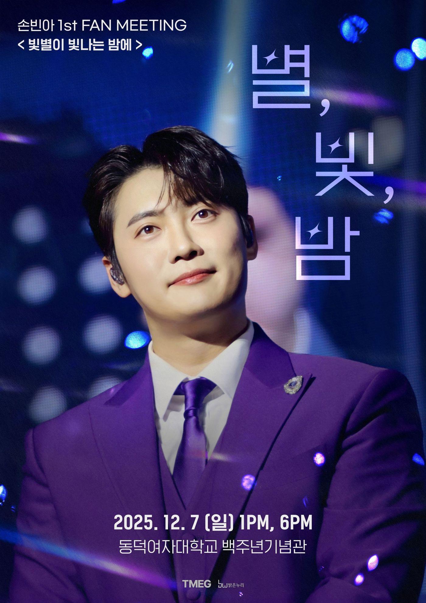 본문 이미지 - 사진제공=유선수엔터테인먼트