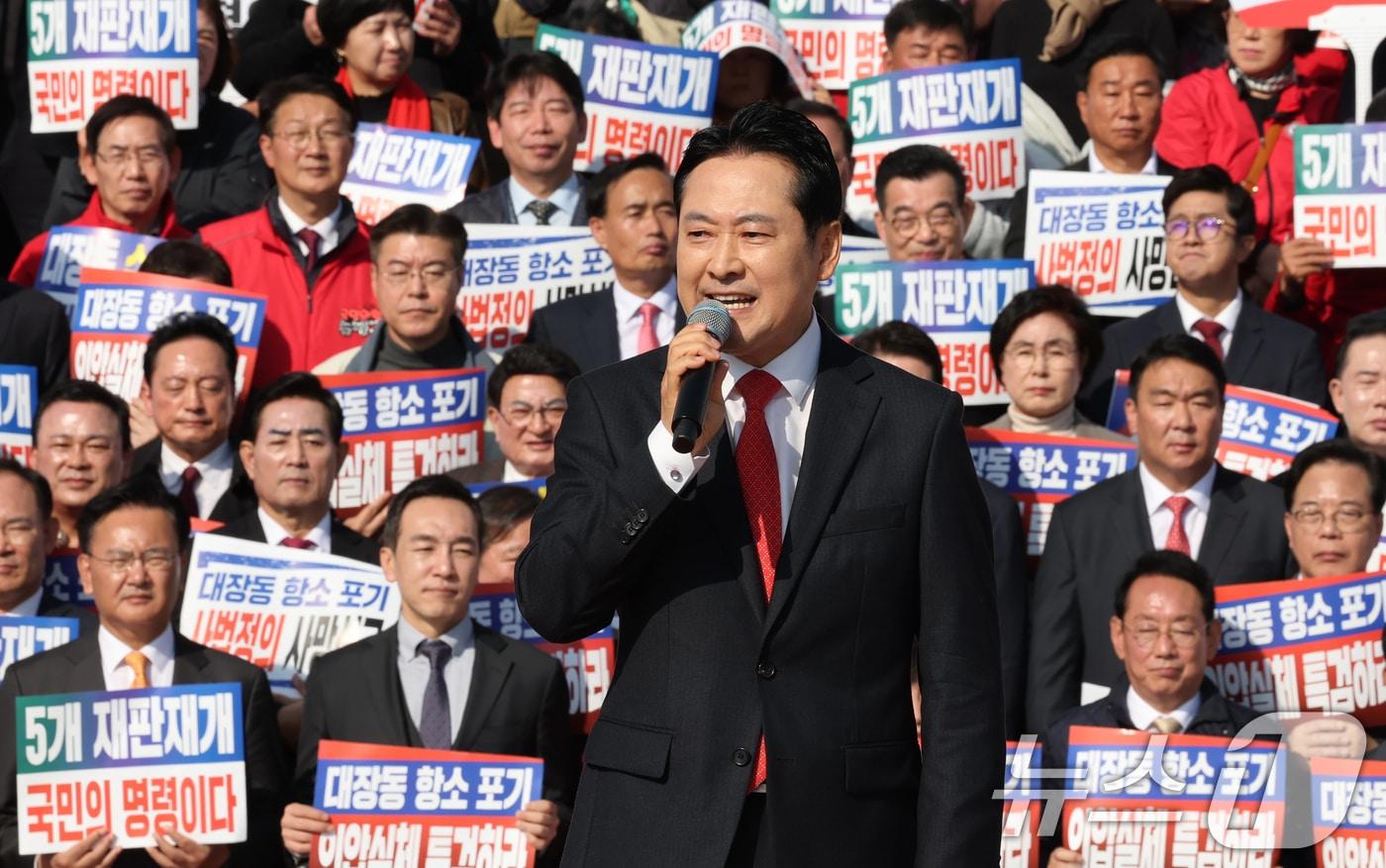장동혁 국민의힘 대표가 12일 오전 서울 여의도 국회 본청 계단에서 대장동 일당 7400억 국고 환수 촉구 및 검찰 항소 포기 외압 규탄대회에서 발언하고 있다. 2025.11.12/뉴스1 ⓒ News1 장수영 기자