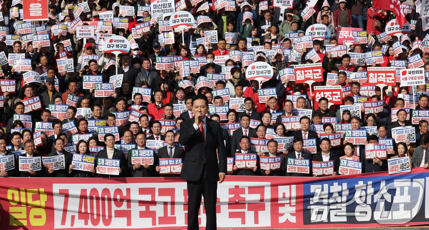 장동혁 국민의힘 대표가 지난 12일 오전 서울 여의도 국회 본관 계단에서 대장동 일당 7400억 국고 환수 촉구 및 검찰 항소 포기 외압 규탄대회에서 발언하고 있다. 2025.11.12/뉴스1 ⓒ News1 장수영 기자