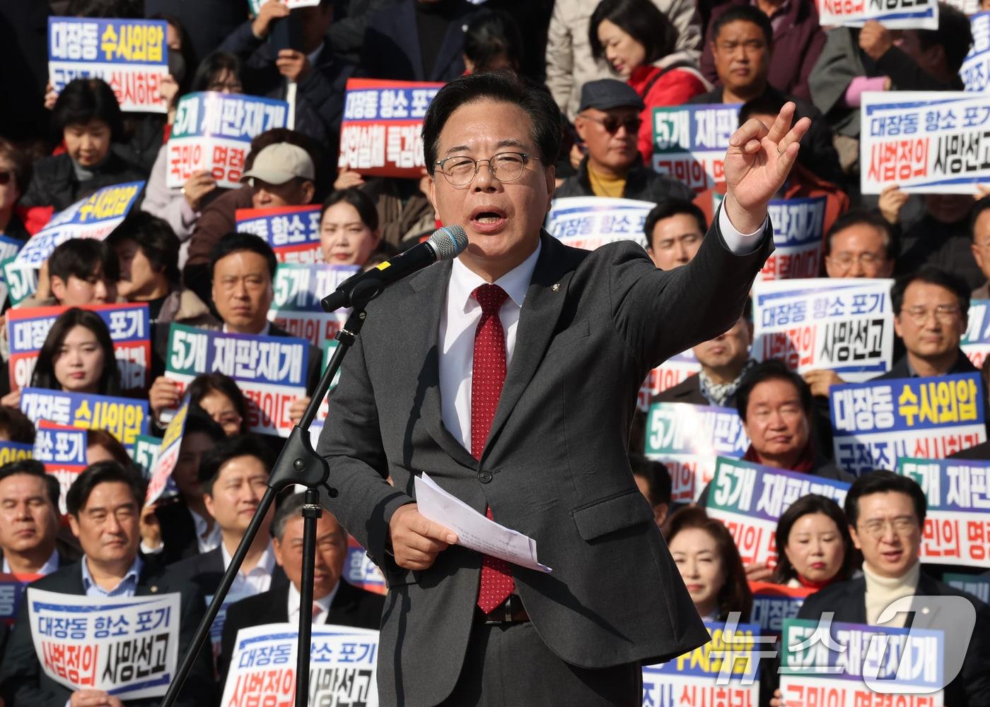 본문 이미지 - 송언석 국민의힘 원내대표가 12일 오전 서울 여의도 국회 본청 계단에서 대장동 일당 7400억 국고 환수 촉구 및 검찰 항소 포기 외압 규탄대회에서 발언하고 있다. 2025.11.12/뉴스1 ⓒ News1 장수영 기자