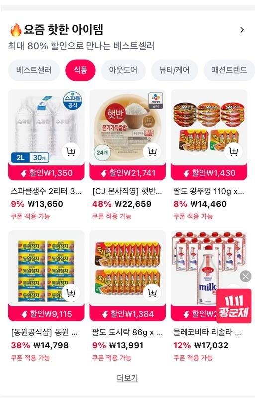 본문 이미지 - &#40;알리익스프레스 제공&#41;. 